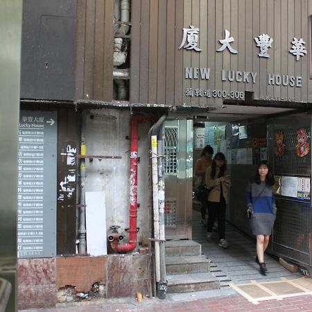 Hotel Hoi Shing House Kowloon  Exterior foto