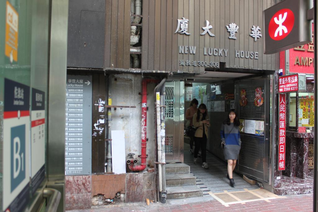 Hotel Hoi Shing House Kowloon  Exterior foto